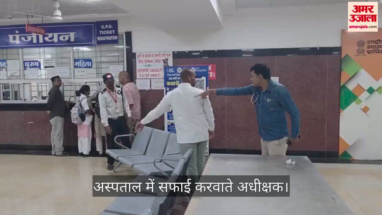Patients and others at Jagdalpur medical college are distressed after contaminated toilet water flooded premis