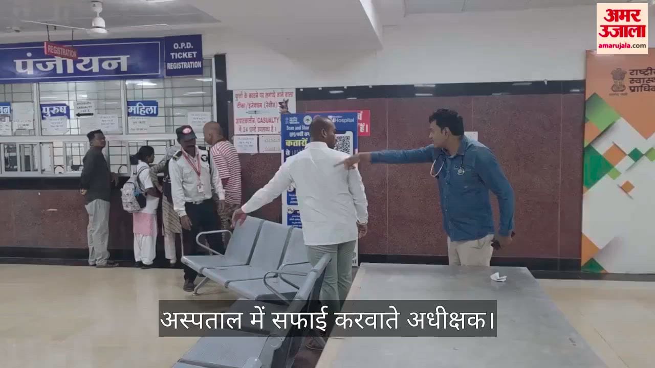 Patients and others at Jagdalpur medical college are distressed after contaminated toilet water flooded premis