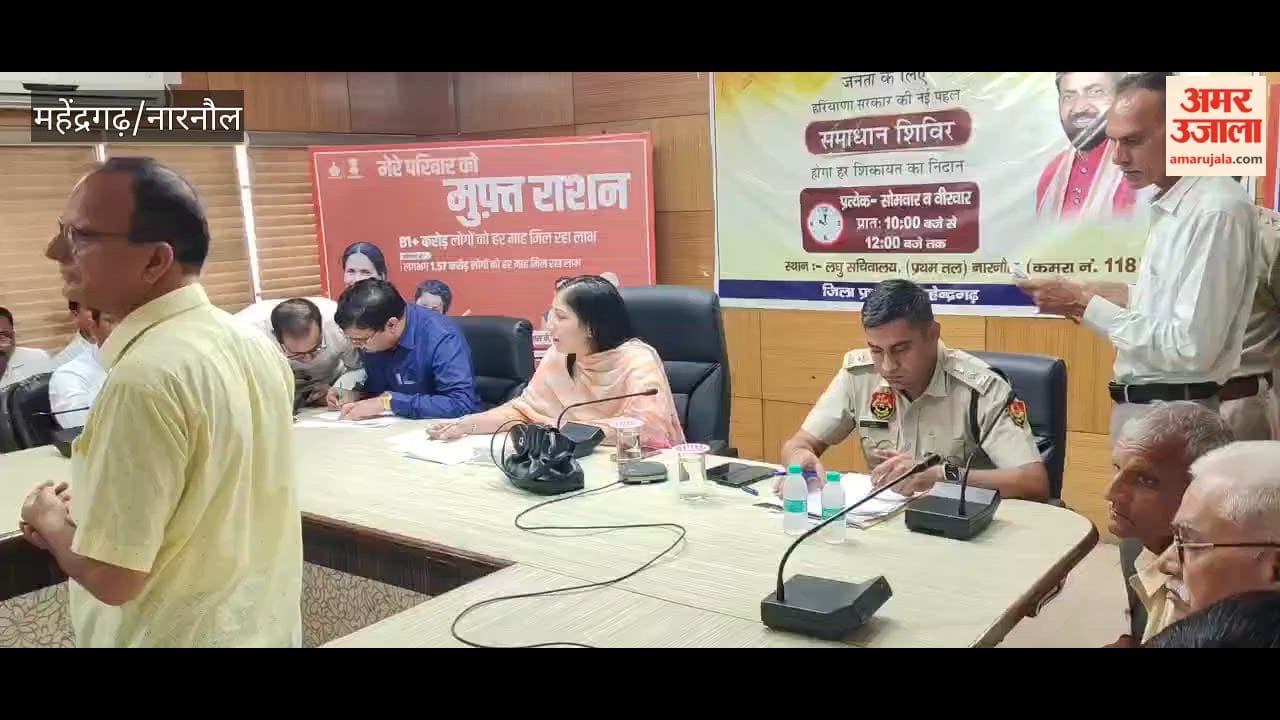 Narnaul: Deputy Commissioner Anupama Anjali heard the grievances of 142 citizens.