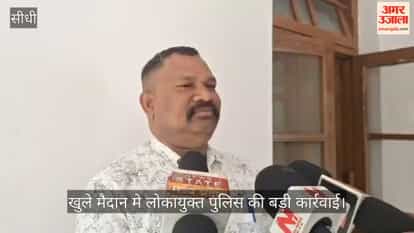 District Prosecution Officer fled after throwing down a ₹10,000 bribe; Lokayukta took action in an open field.