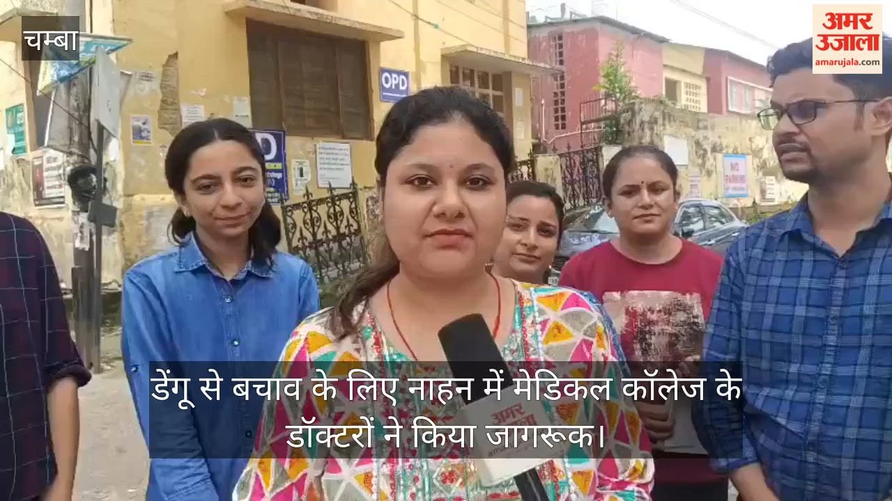 Sirmaur: Medical college doctors in Nahan raise awareness about dengue prevention.
