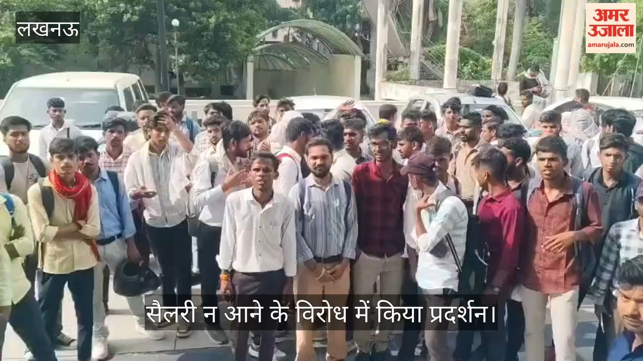 VIDEO:  1076 के कर्मियों ने सैलरी न आने के विरोध में किया प्रदर्शन