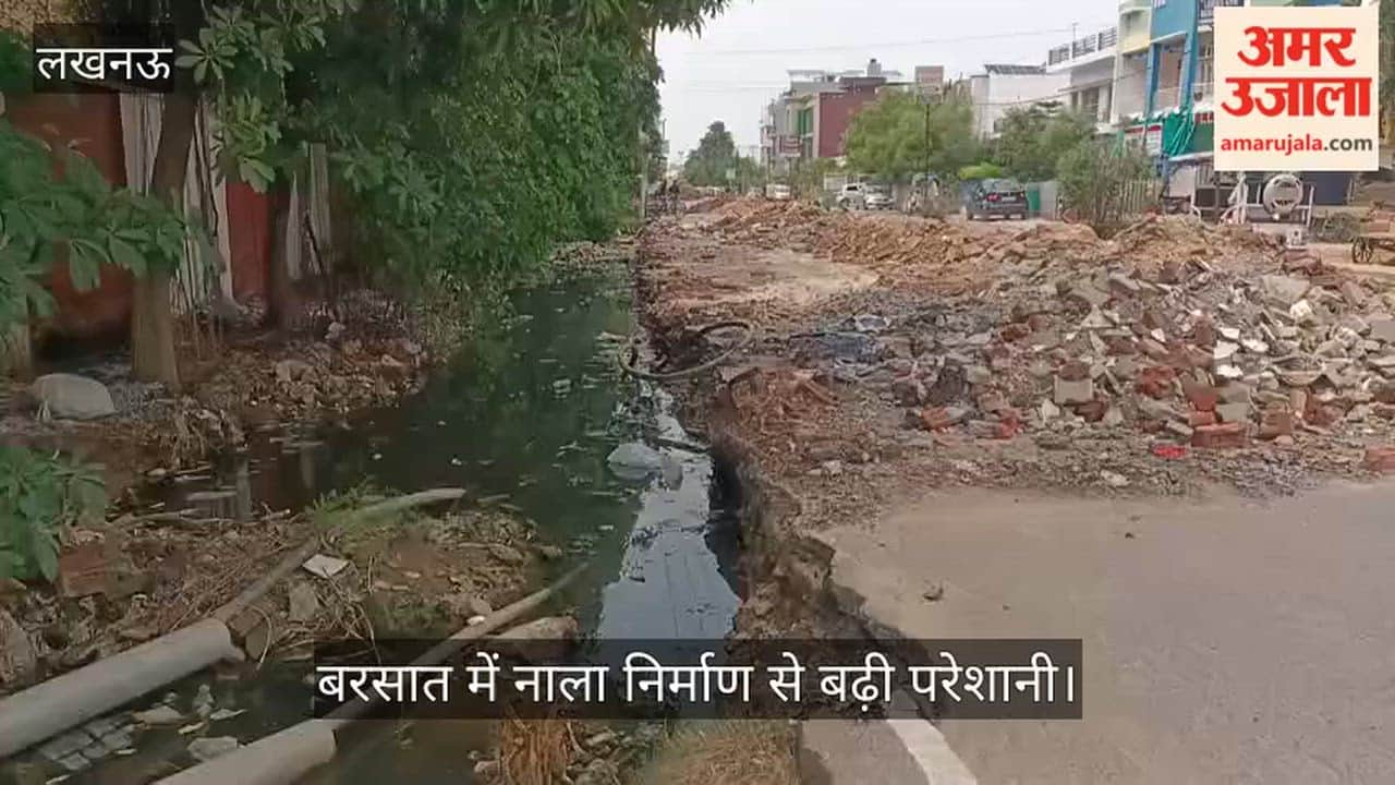 Video: बरसात में नाला निर्माण से बढ़ी परेशानी, सीएमएस स्कूल के पास एक लेन पर यातायात