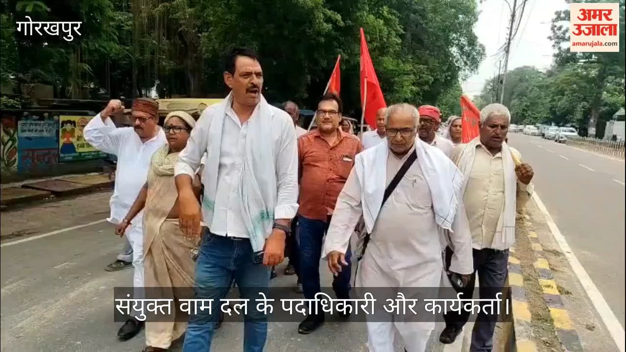 Office bearers and activists of the United Left parties staging a protest