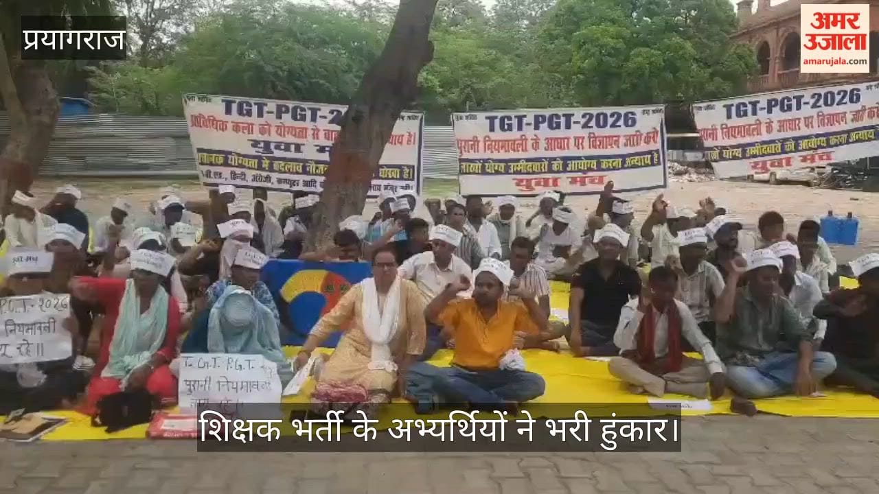 Teacher recruitment aspirants raise a strong demand: TGT-PGT recruitment should be conducted under the old rules.