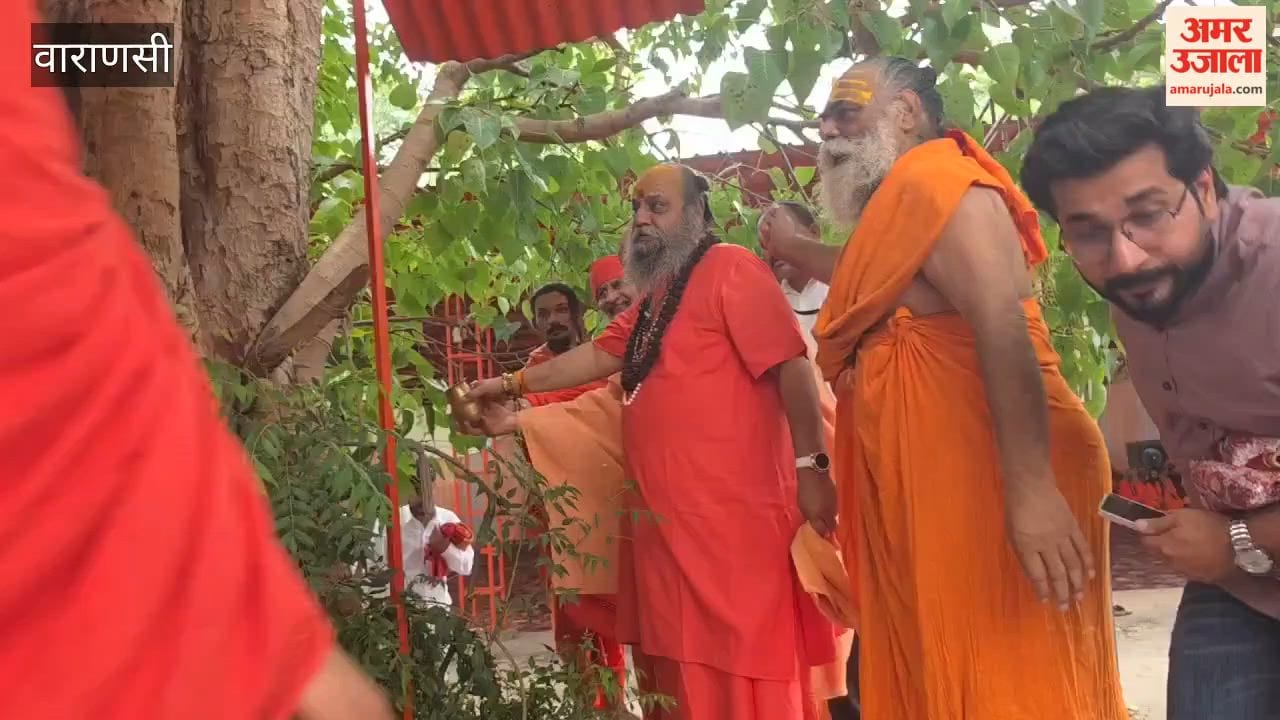 management committee Bharatiya Inter College Baijnatha formed Swami Avadheshanand Giri became president