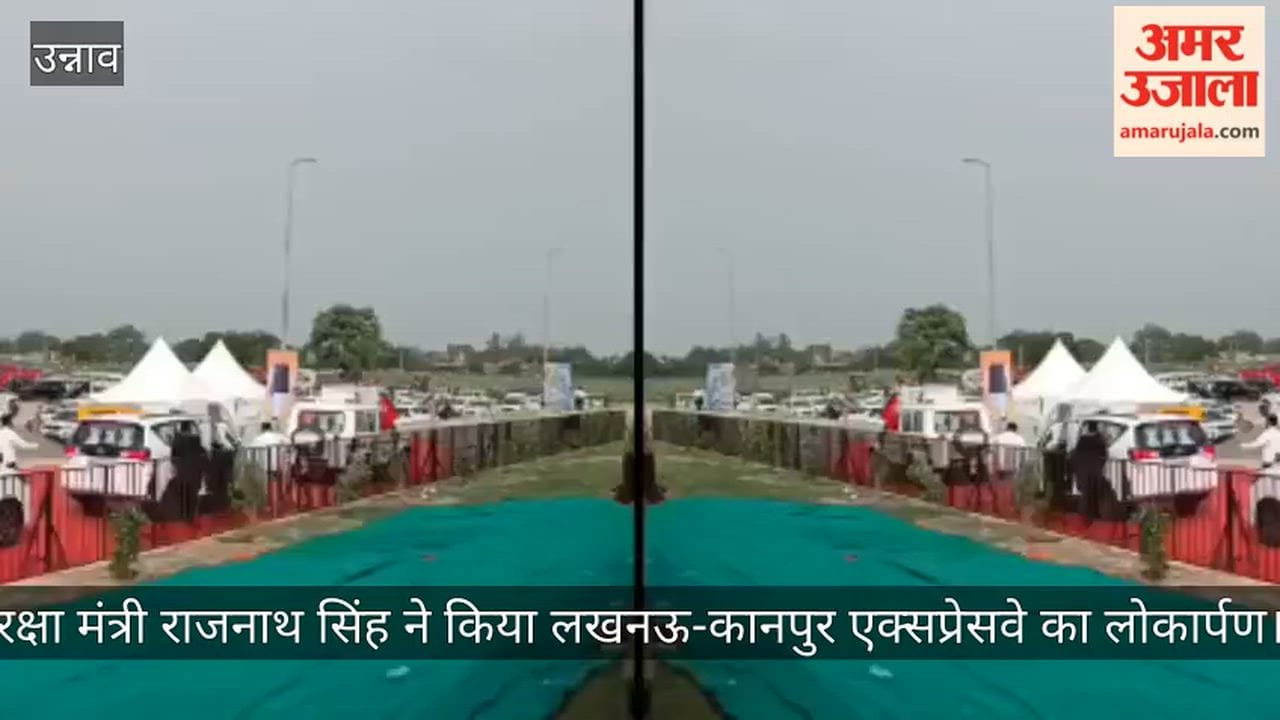 Rajnath Singh inaugurates Lucknow-Kanpur Expressway in Unnao