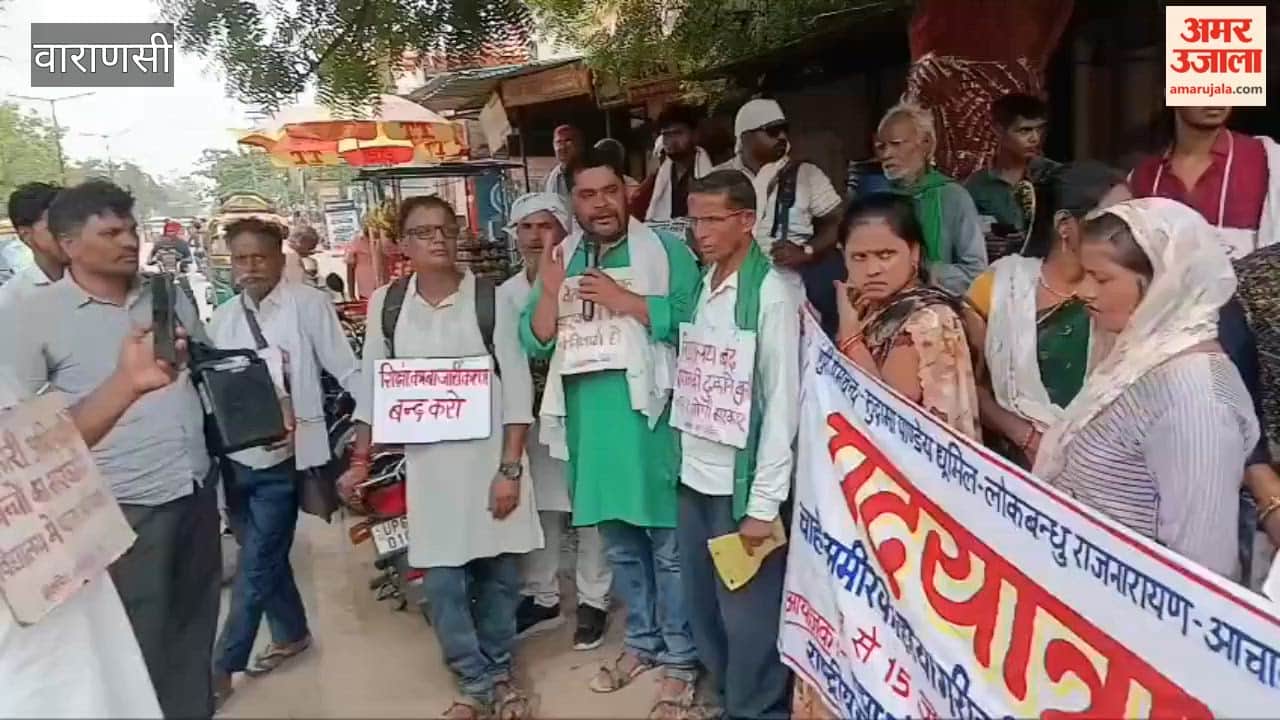 Three-day foot march held Banaras demanding equal education all children rich and poor alike
