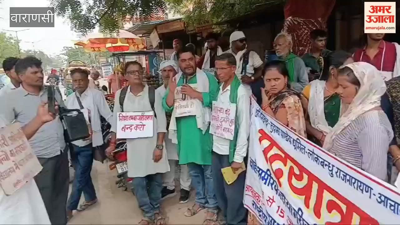 Three-day foot march held Banaras demanding equal education all children rich and poor alike