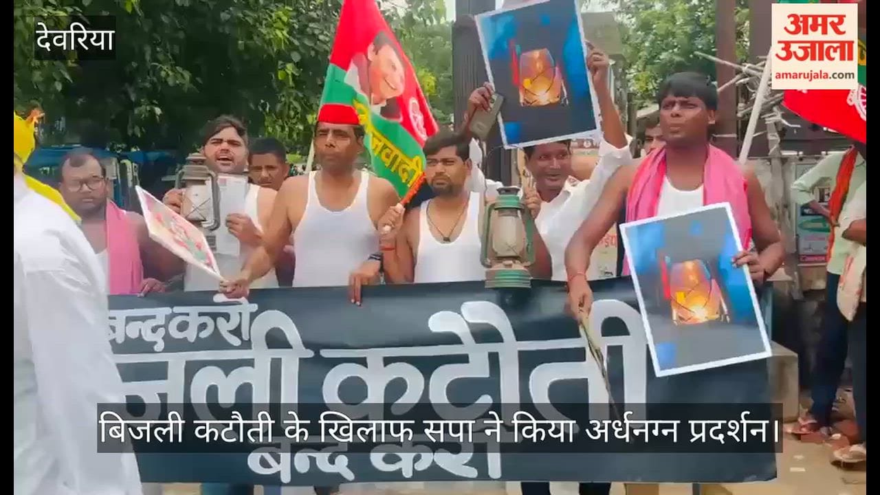 SP stages semi-nude protest against power cuts.