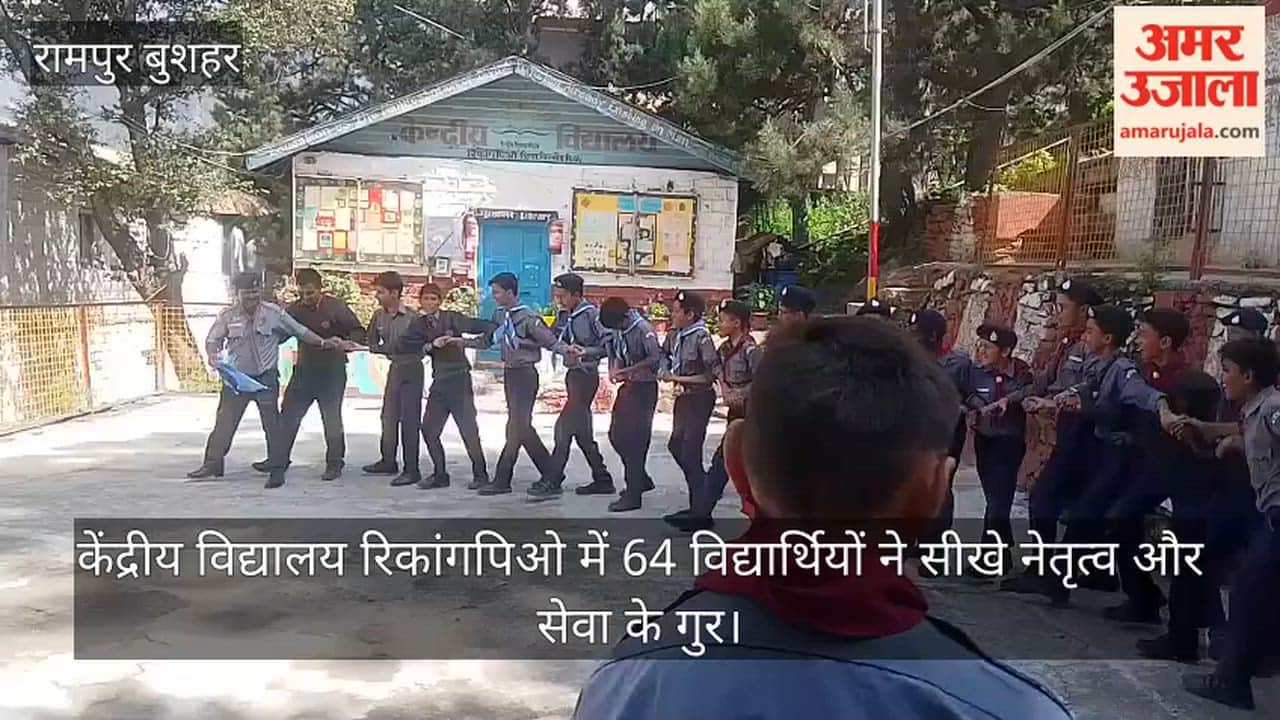 Video: 64 students learn leadership and service skills at Kendriya Vidyalaya, Rikangpio