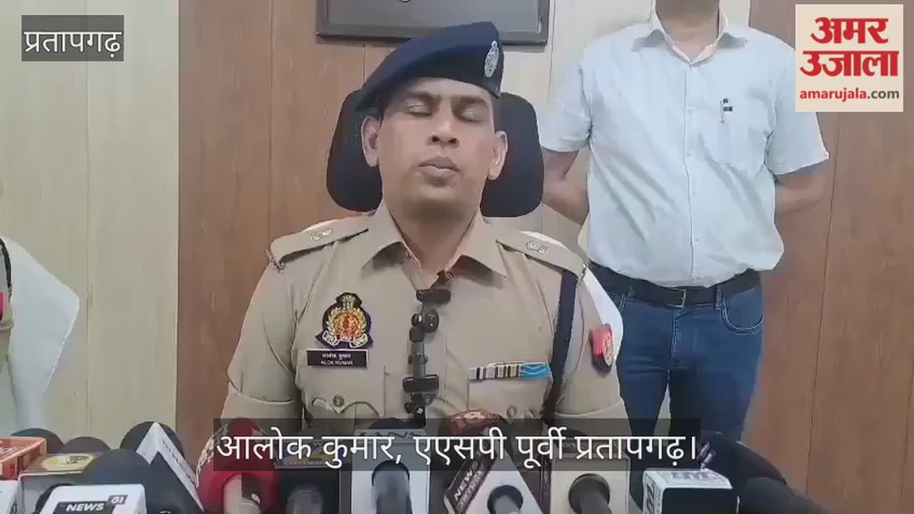 Special campaign launched against cybercriminals in Pratapgarh; 17 accused arrested.