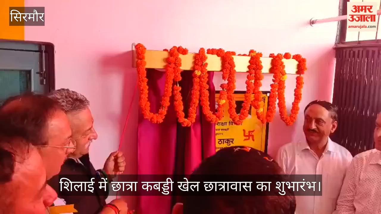 Girls Kabaddi Hostel Inaugurated in Shillai; Players to Get Modern Facilities
