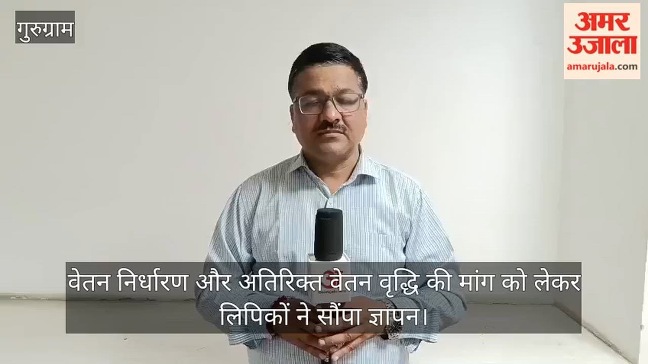 Clerks submitted a memorandum demanding pay fixation and an additional salary increment.