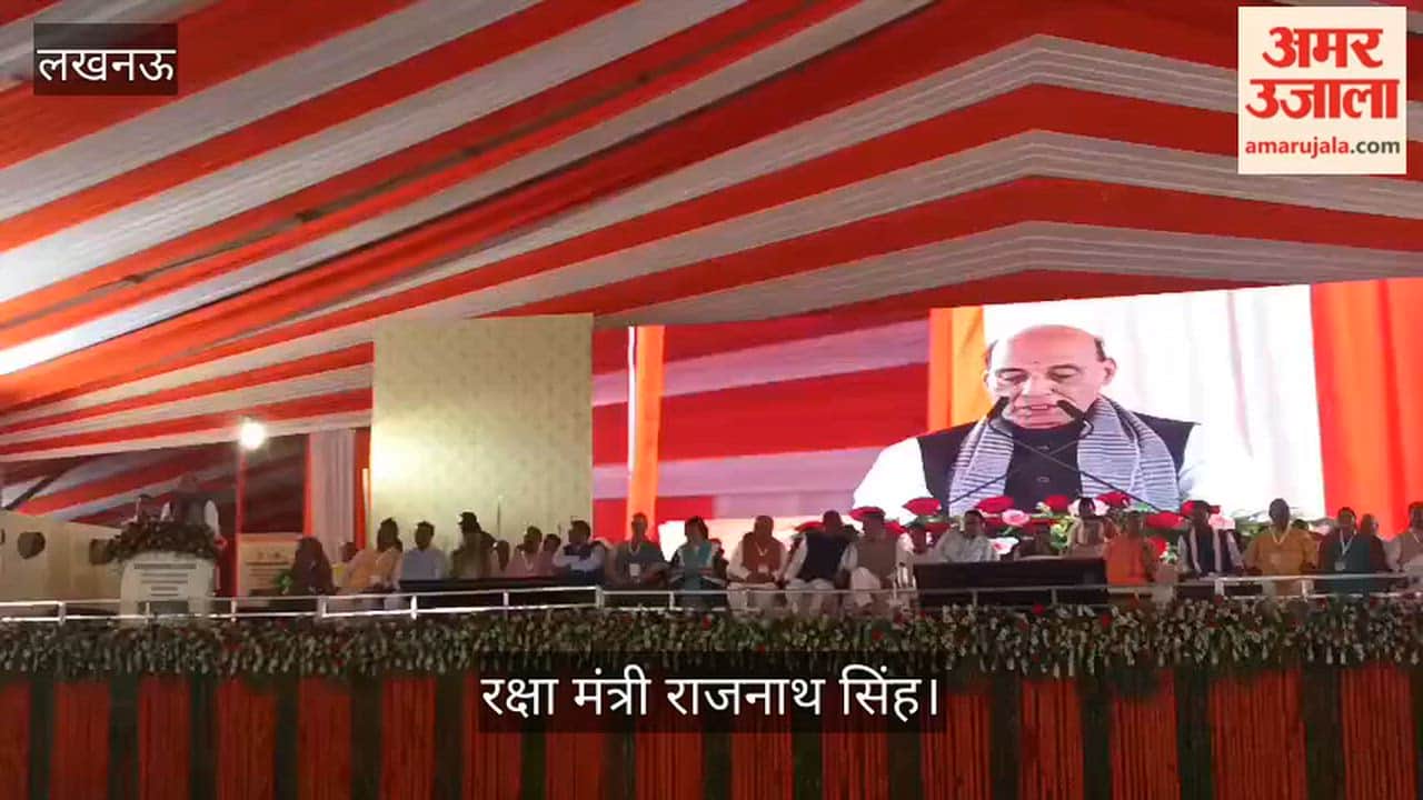 Video: रक्षा मंत्री राजनाथ सिंह ने नितिन गडकरी से की मांग, बोले- शहीद पथ पर एक एलिवेटेड रोड बने