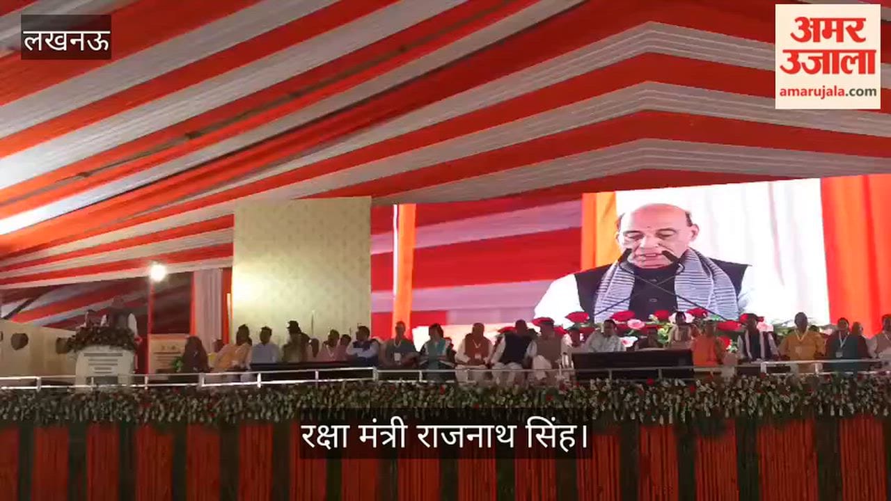 Video: रक्षा मंत्री राजनाथ सिंह ने नितिन गडकरी से की मांग, बोले- शहीद पथ पर एक एलिवेटेड रोड बने