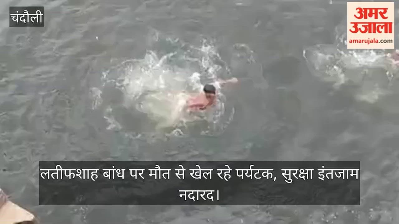 Tourists risking their lives at Latifshah Dam; safety measures absent