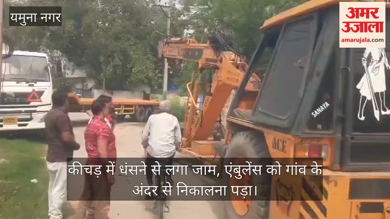 Yamunanagar: Trailer gets stuck outside a factory in Tejli; traffic disrupted for hours.