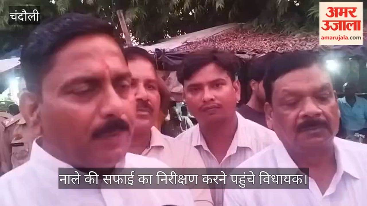 MLA visits to inspect drain cleaning after 15 years; says it will bring relief from waterlogging