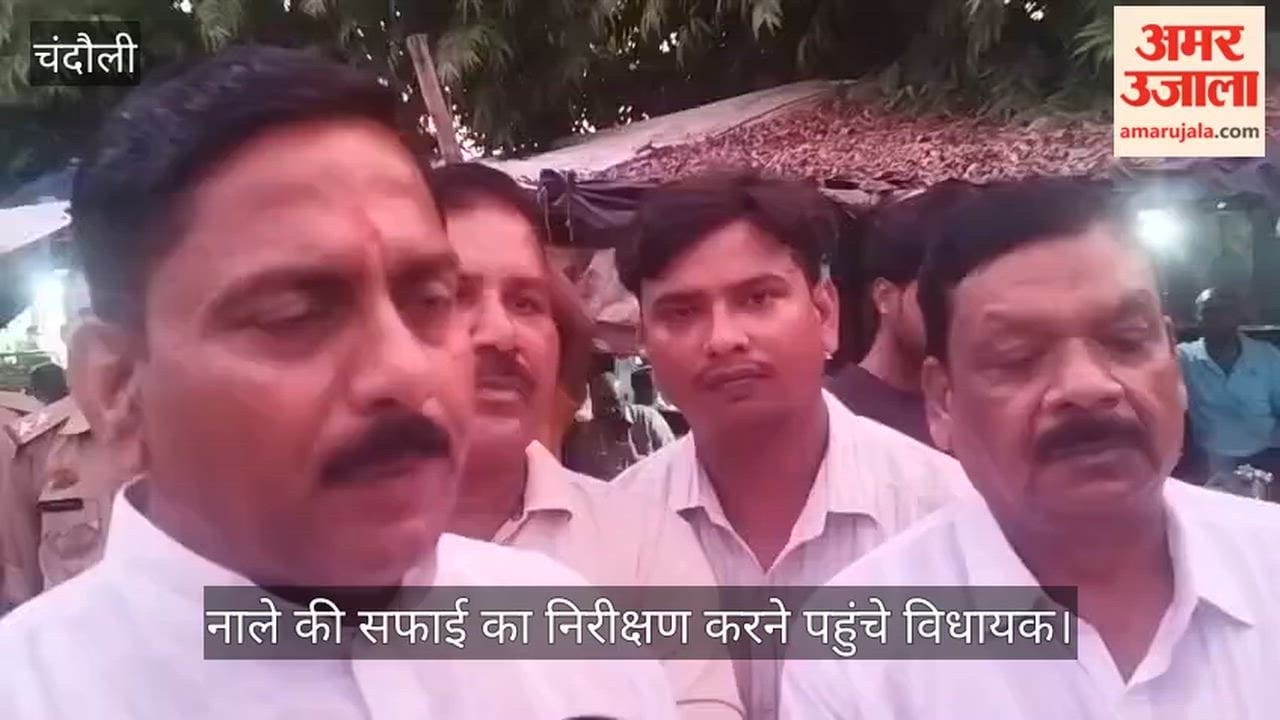 MLA visits to inspect drain cleaning after 15 years; says it will bring relief from waterlogging