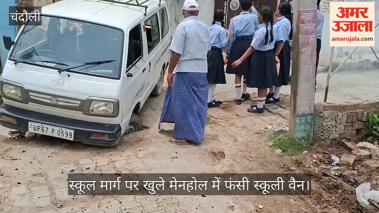 School van gets stuck in open manhole on school route; major accident averted