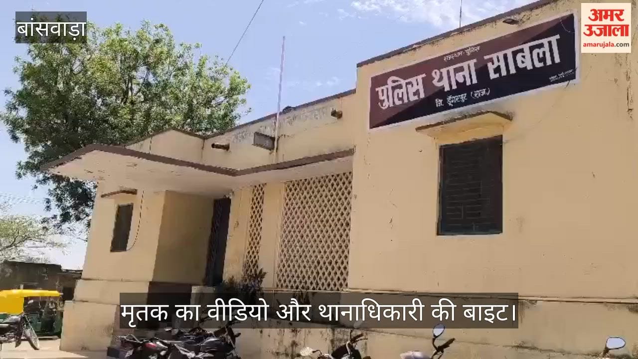 Young man recorded a video before suicide: Said, "Punish those responsible for my death."