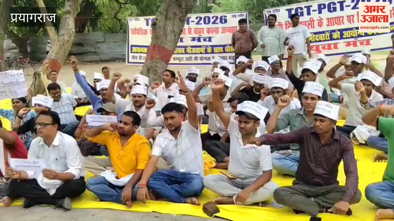 TGT-PGT aspirants raise their voices again, demanding teacher recruitment under the old rules; announce a decisive battle.