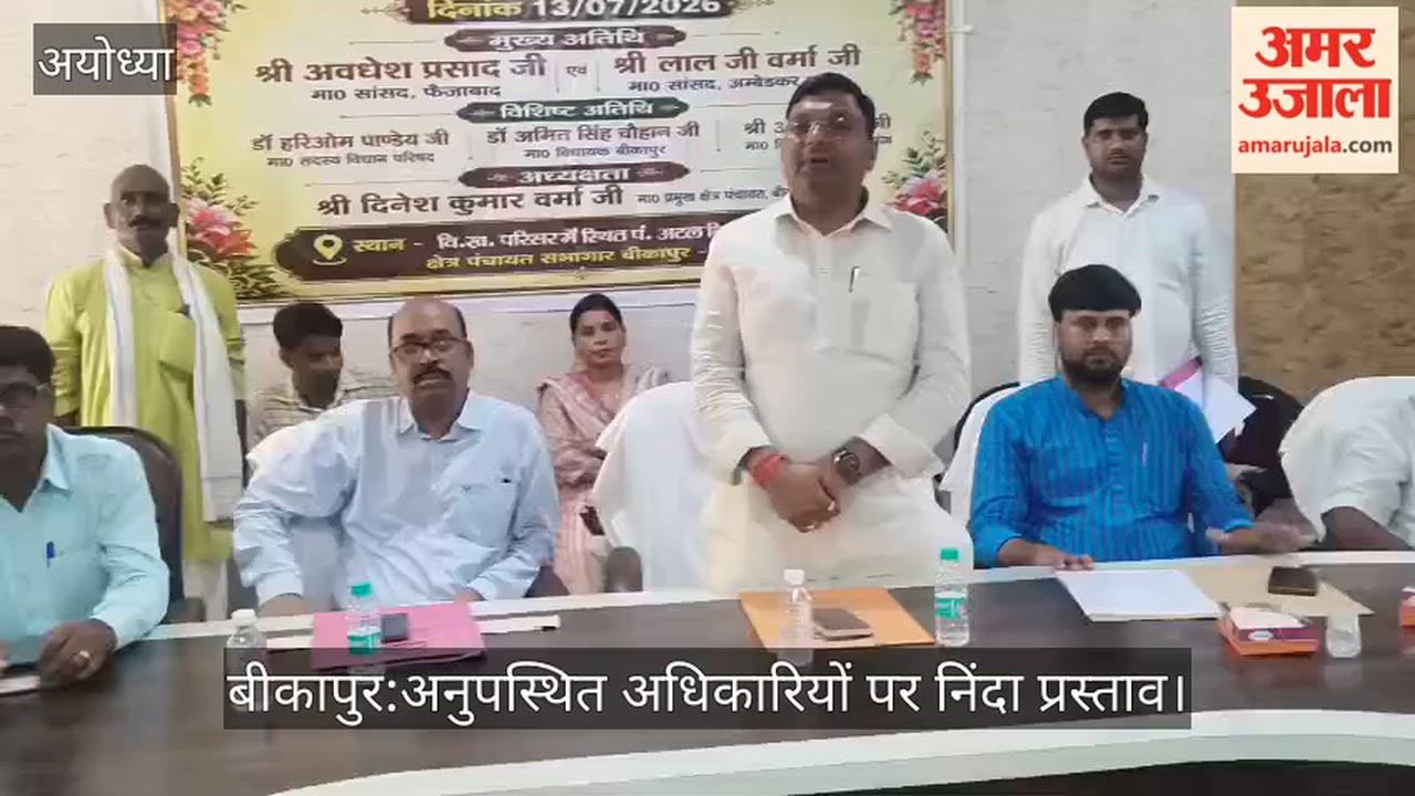 बीकापुर क्षेत्र पंचायत की बैठक में 3.90 करोड़ की विकास योजना पारित