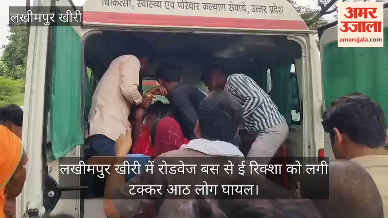 VIDEO Eight people injured after a roadways bus collided with an e-rickshaw in Lakhimpur Kheri