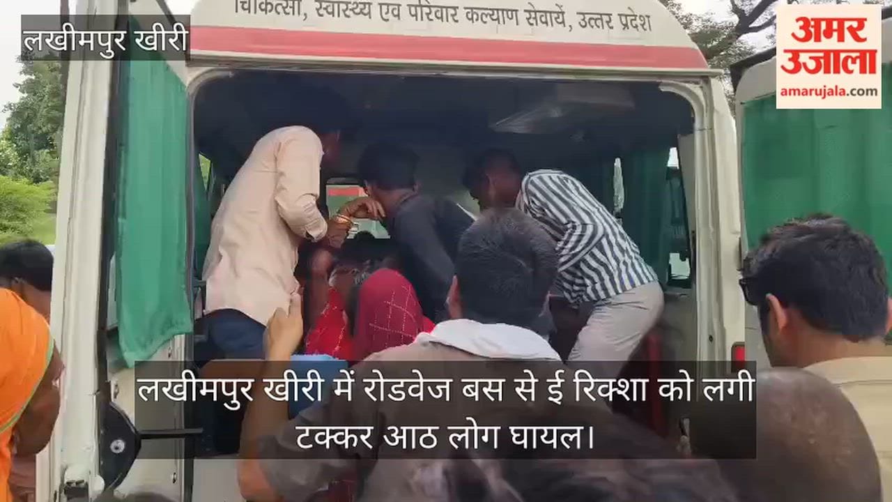 VIDEO Eight people injured after a roadways bus collided with an e-rickshaw in Lakhimpur Kheri