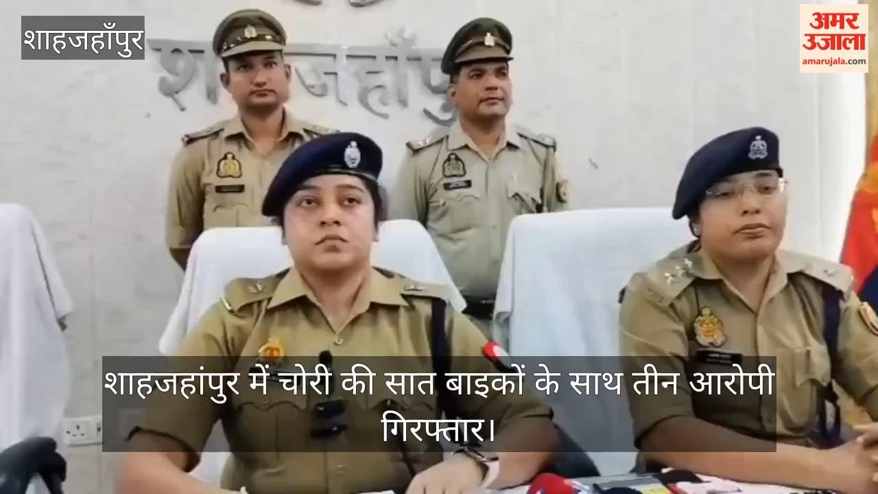 VIDEO: Three accused arrested in Shahjahanpur with seven stolen bikes