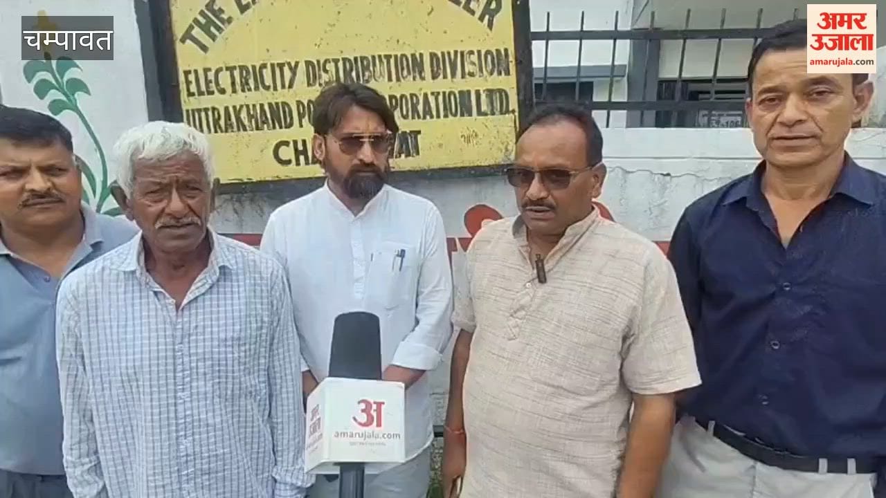 Residents of the Baleshwar Ward of the Champawat Municipal Council opposed the installation of UPCL smart meters.