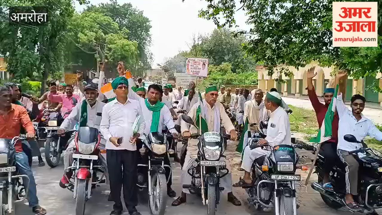 Bike rally held to demand an increase in circle rates for industrial corridor land
