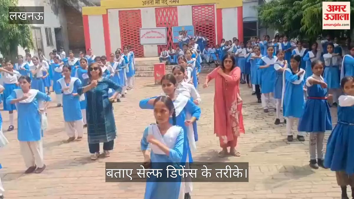 लखनऊ: छात्राओं को सिखाए गए आत्मरक्षा के गुर, बताए सेल्फ डिफेंस के तरीके