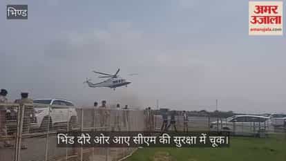 Major security lapse involving CM Mohan Yadav: Drone hovers over helicopter, flight delayed by 10 minutes.