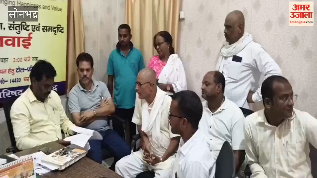 सोनभद्र में समाधान दिवस पर 29 शिकायतों का निस्तारण