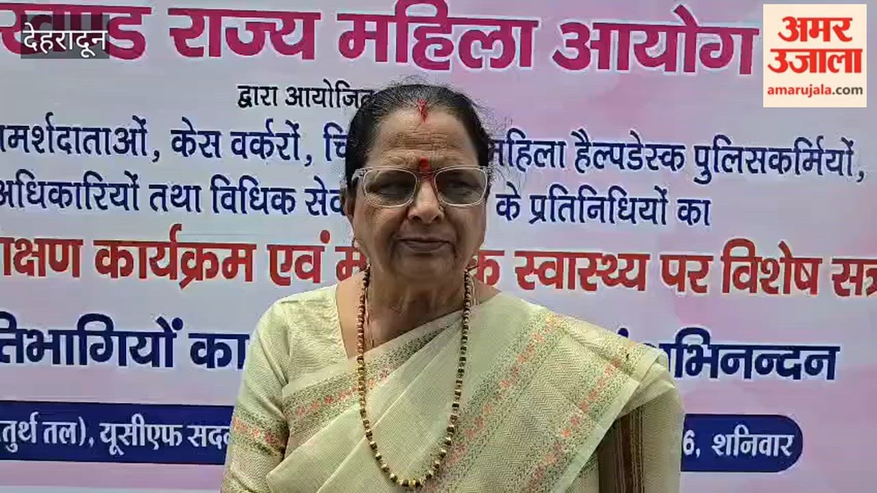 Dehradun: Sexual assault victims to get justice within the 'Golden Hour'; master trainers are being prepared