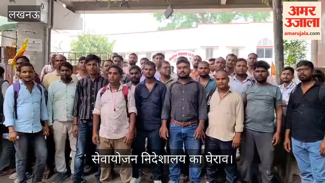 VIDEO : इजरायल ने लिए चयनित अभ्यर्थियों ने किया सेवायोजन निदेशालय का घेराव