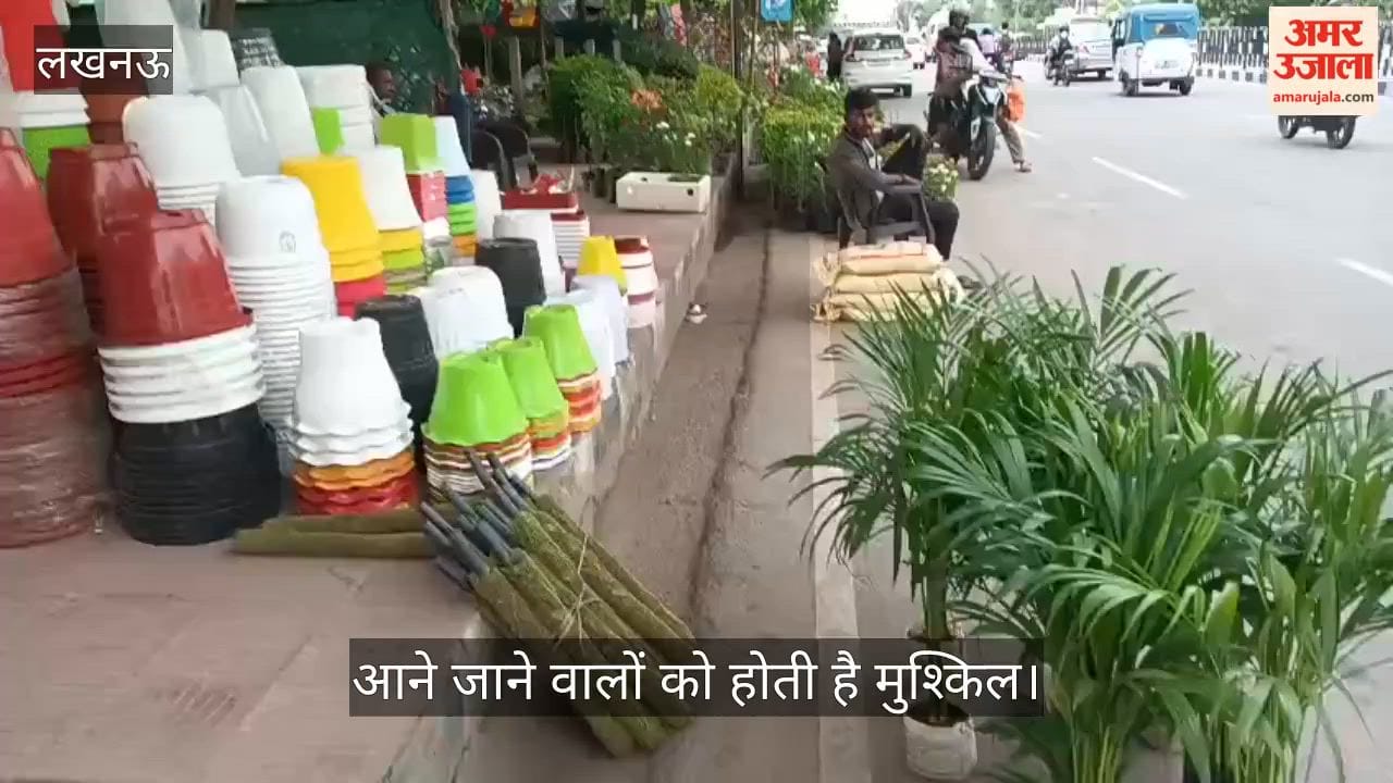 VIDEO: फुटपाथ सड़क दोनों में कब्जा, आम व्यक्ति कहां चले