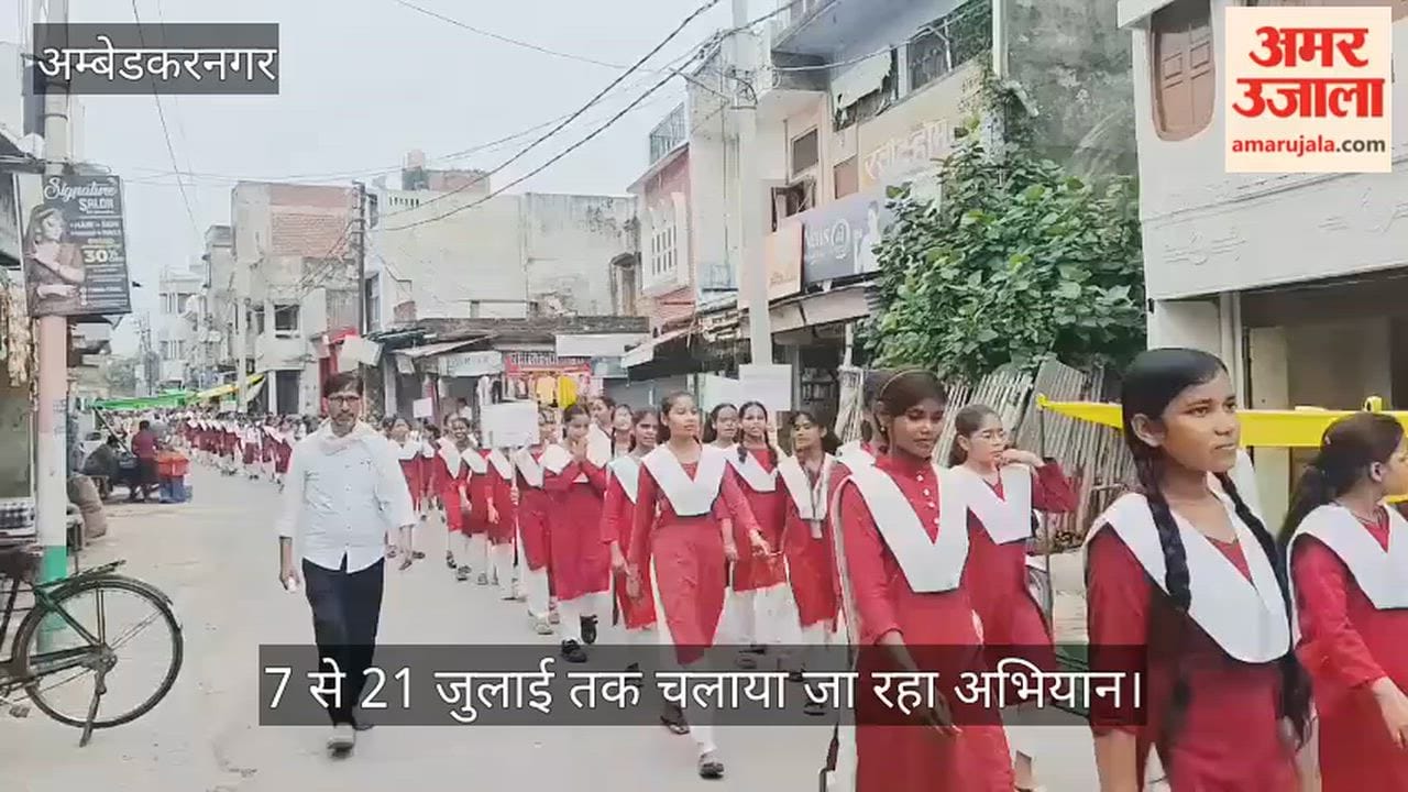 VIDEO: यातायात सुरक्षा को लेकर छात्र-छात्राओं ने निकाली जागरूकता रैली, 7 से 21 जुलाई तक चलाया जा रहा अभियान