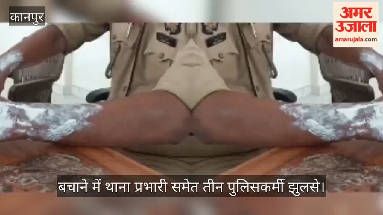 Kanpur Youth sets himself on fire after dousing himself with petrol inside police station premises