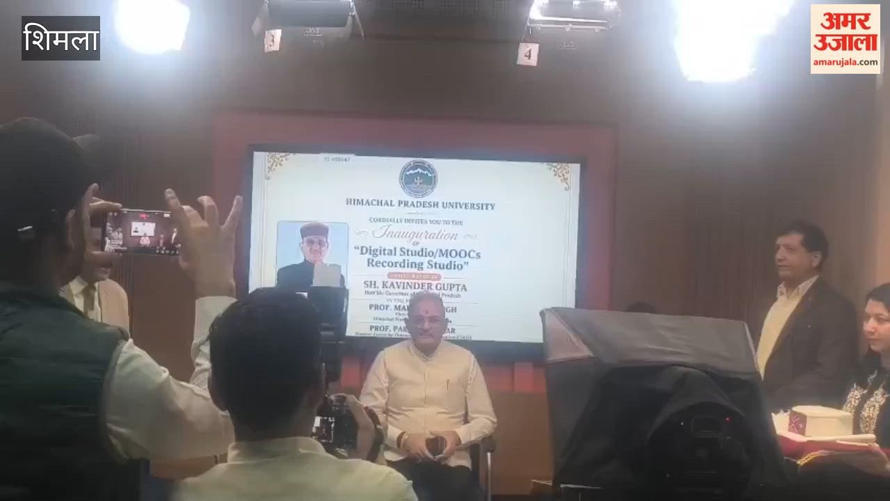 hpu digital web studio inaugurated by governor kavinder gupta shimla