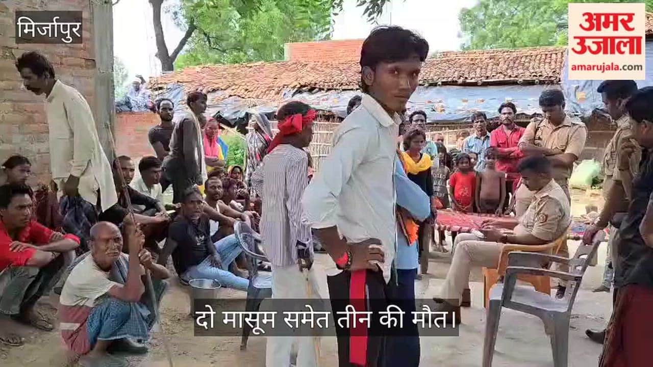 Woman consumes poison with three children following family dispute three died in Mirzapur