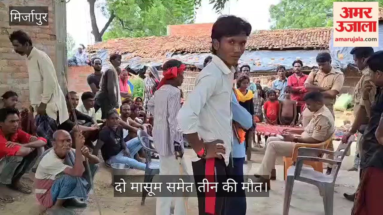 Woman consumes poison with three children following family dispute three died in Mirzapur