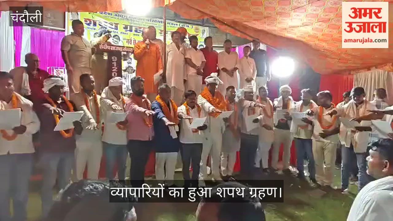 Traders took their oaths in a jubilant atmosphere