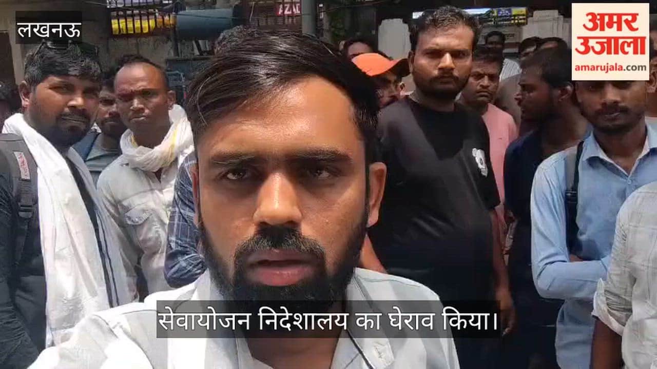 VIDEO: इजरायल ने लिए चयनित अभ्यर्थियों ने किया सेवायोजन निदेशालय का घेराव