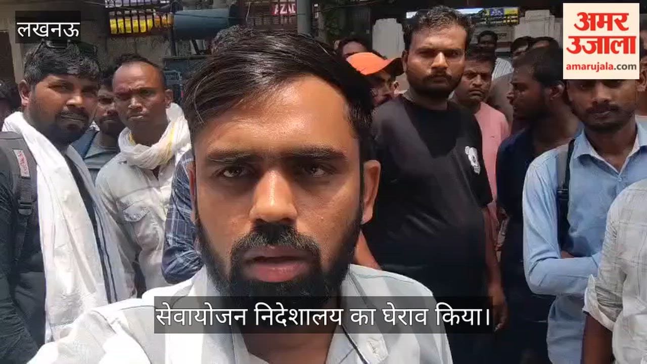 VIDEO: इजरायल ने लिए चयनित अभ्यर्थियों ने किया सेवायोजन निदेशालय का घेराव
