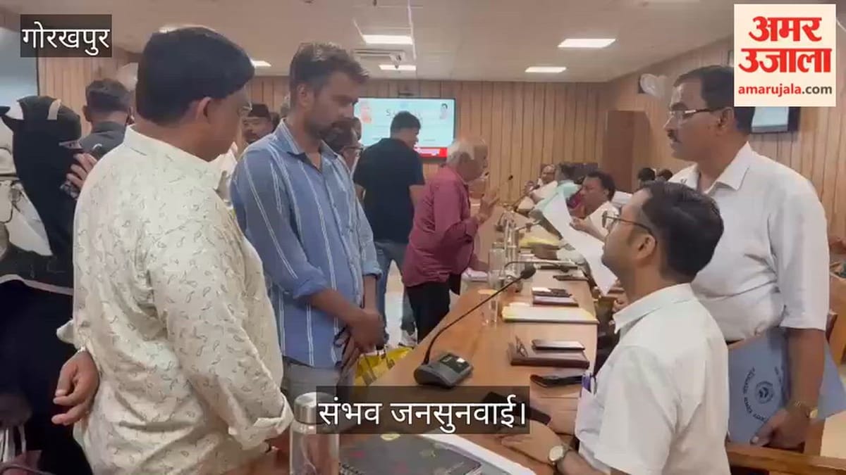 नगर निगम सभागार में संभव जनसुनवाई में पहुंचे 50 फरियादी