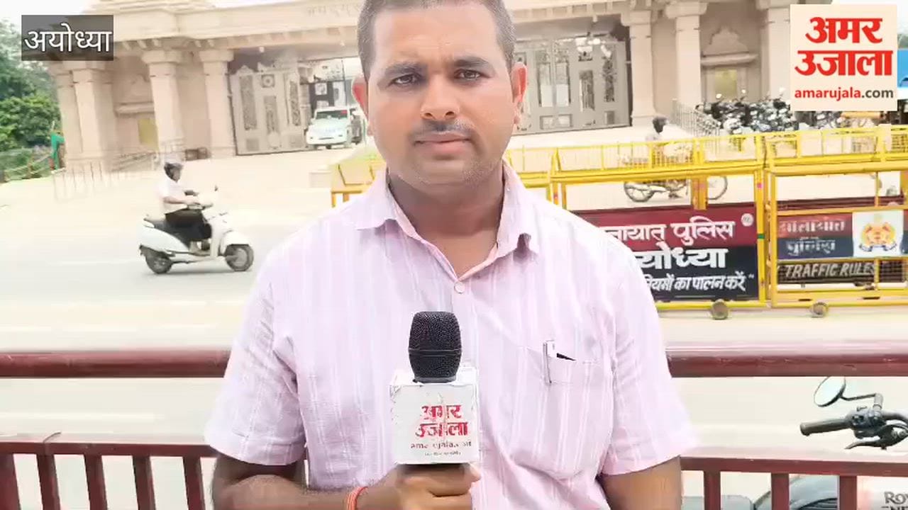 अयोध्या में चंपत राय, अनिल मिश्रा व गोपाल राव पर रिपोर्ट न दर्ज होने से अधिवक्ता आक्रोशित