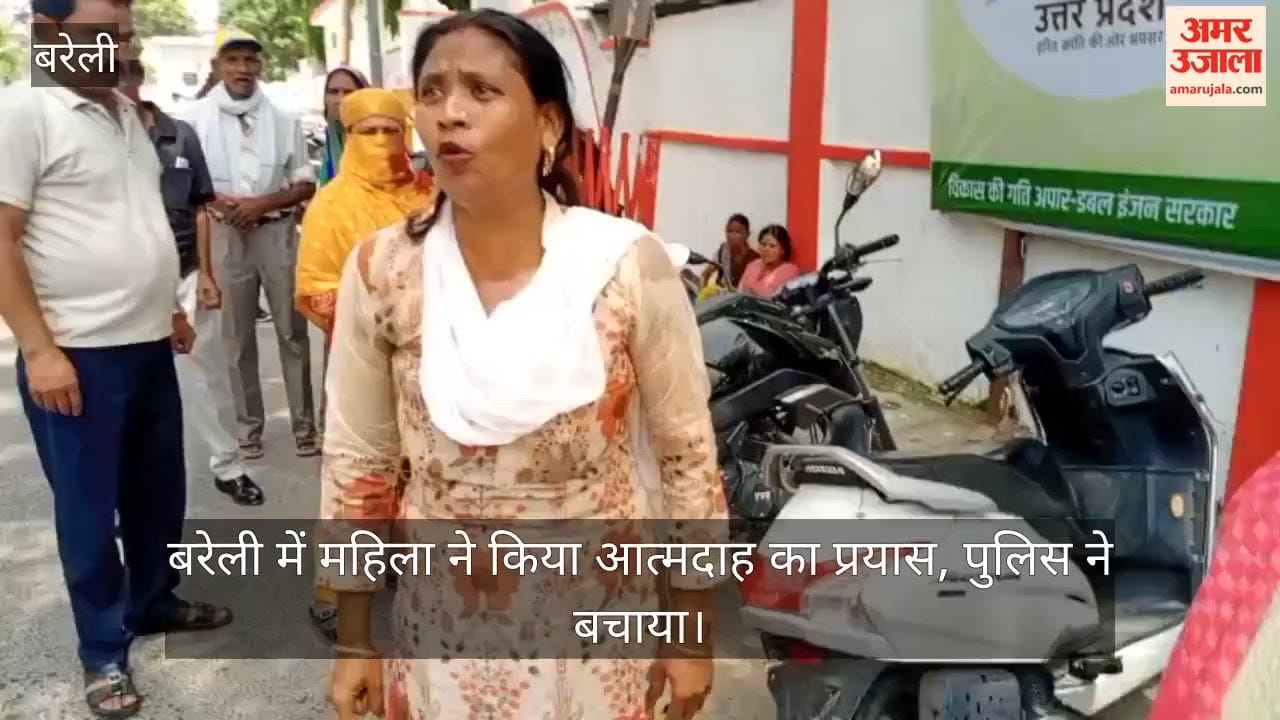 Woman attempts self-immolation in Bareilly